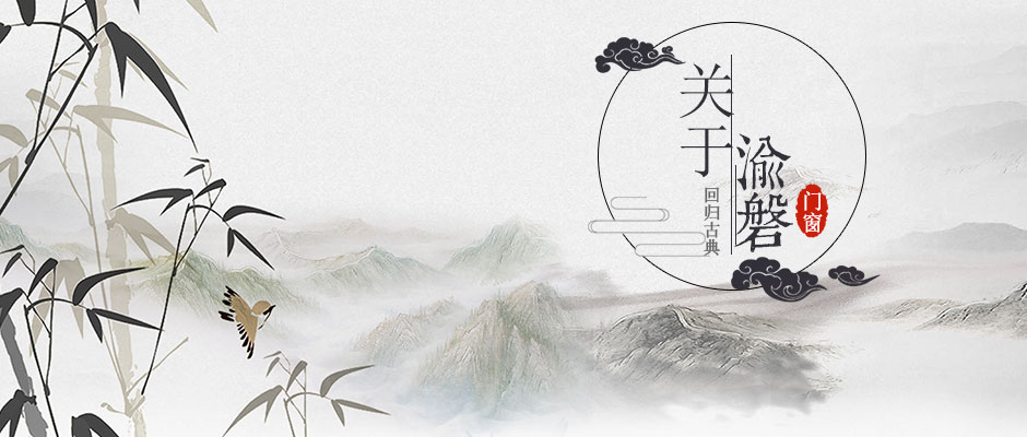 1523930244205366.jpg 公司简介.jpg