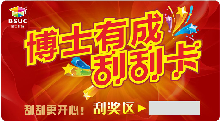 芭乐视频APP黄下载刮刮卡