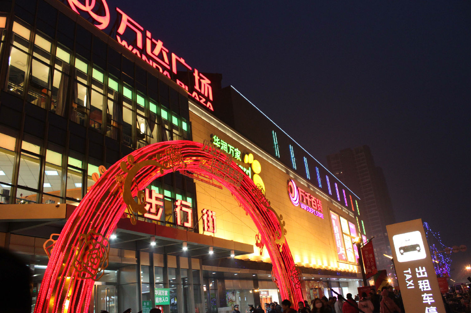 恭贺芭乐视频APP黄下载芭乐视频下载APP洛阳再开新店
