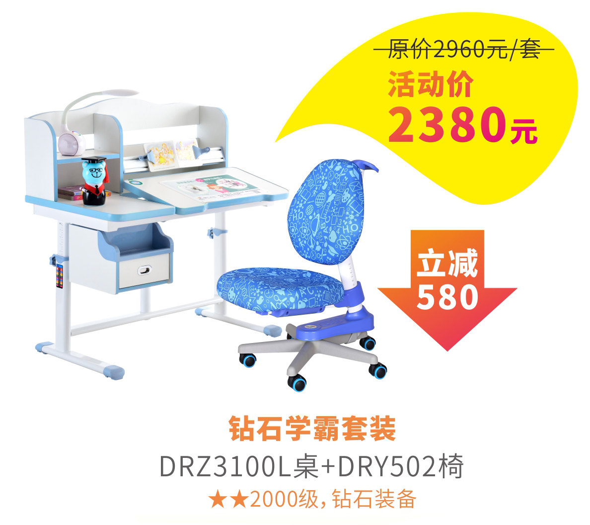 3100L芭乐视频下载APP开学季特价