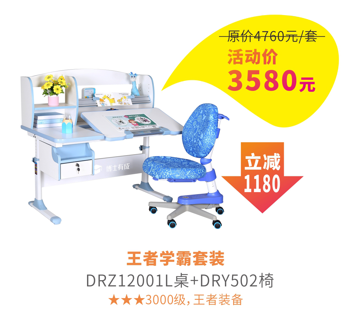 12001芭乐视频下载APP开学季特价