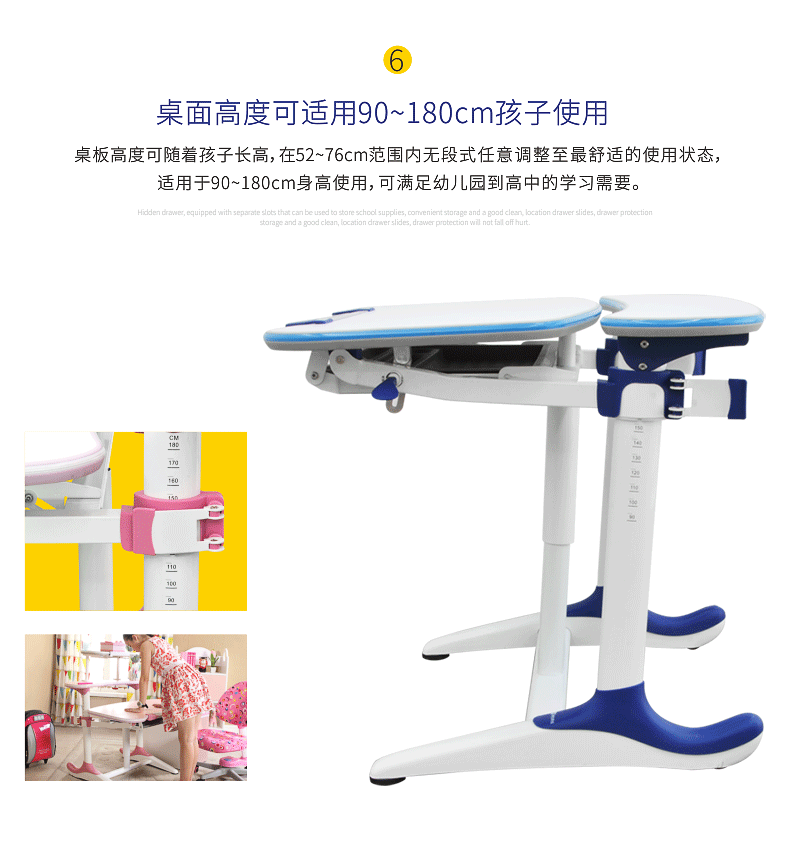 芭乐视频APP黄下载孩子桌椅升降图