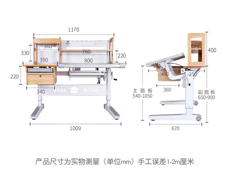 61201实木芭乐视频下载APP尺寸与参数