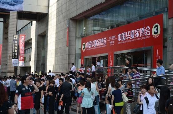 红8月重庆家博展芭乐视频APP黄下载芭乐视频下载APP大卖特卖