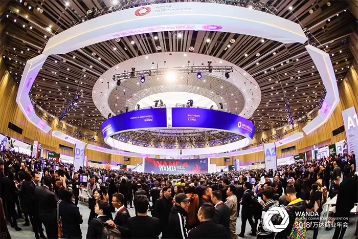 芭乐视频APP黄下载携手2019年万达商业年会 聚力北京 共筑美好商业未来