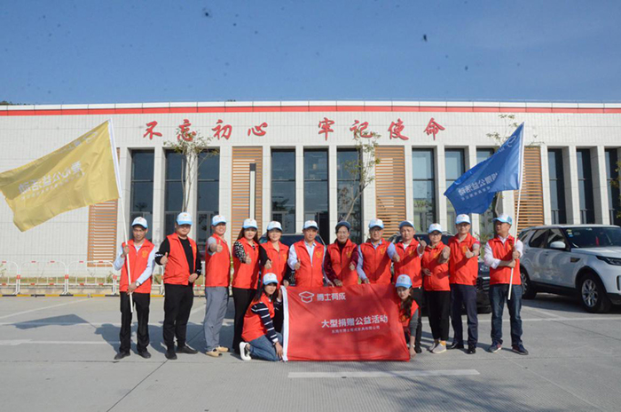 芭乐视频APP黄下载爱心大使公益活动