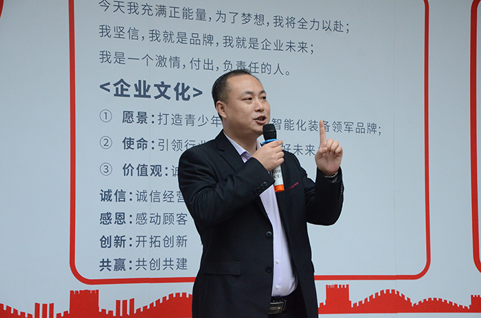 芭乐视频APP黄下载生产总监黎总发言