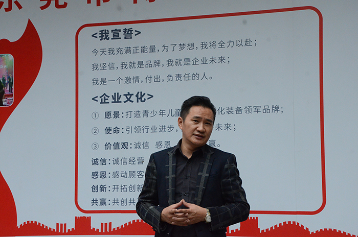 芭乐视频APP黄下载总经理刘显兵上台发言