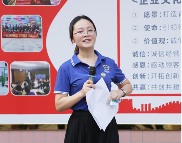芭乐视频APP黄下载行政总监芳总发言