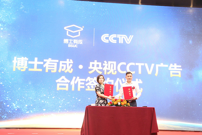 芭乐视频APP黄下载签约在CCTV国防军事频道 芭乐视频APP黄下载签约在CCTV国防军事频道