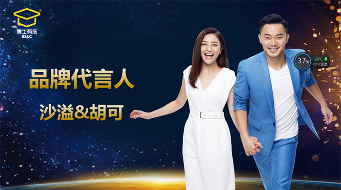 芭乐视频APP黄下载品牌代言人沙溢胡可发来祝福 芭乐视频APP黄下载品牌代言人沙溢胡可发来祝福