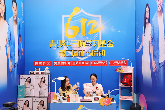 芭乐视频APP黄下载发布会现场还进行了现场直播 芭乐视频APP黄下载发布会现场还进行了现场直播