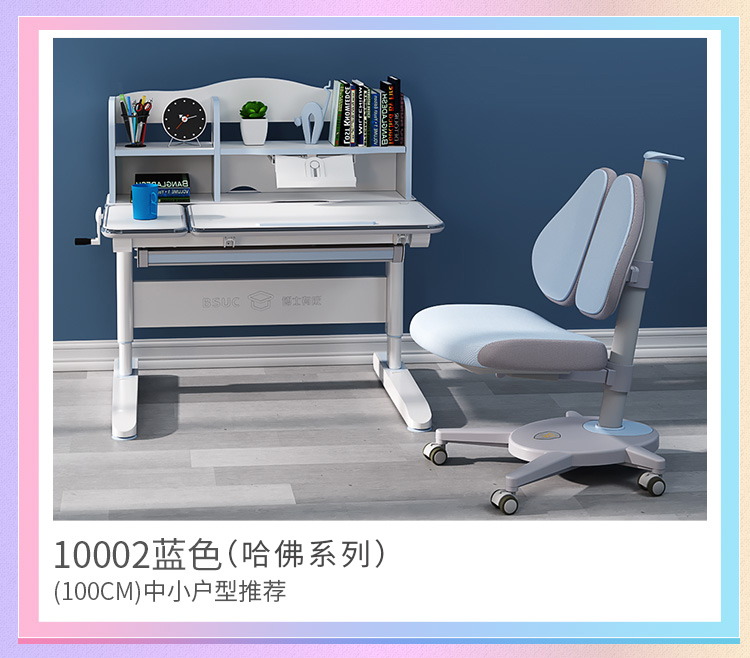 哈佛10002升降芭乐视频下载APP