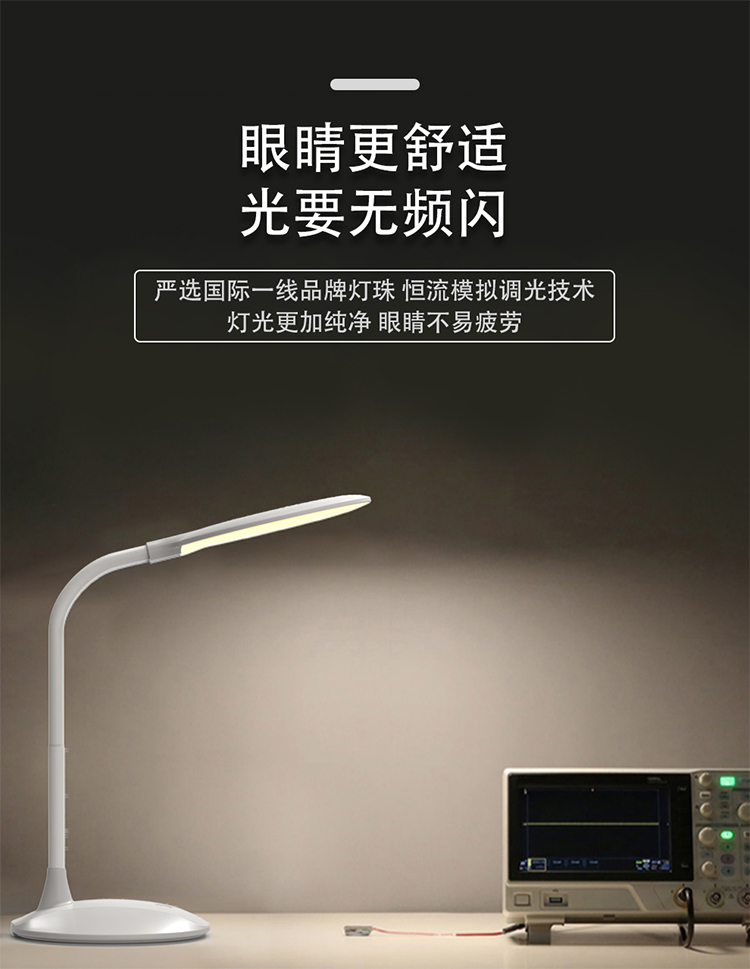 芭乐视频APP黄下载023自然之光护眼灯
