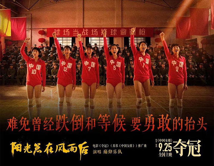 芭乐视频APP黄下载学习女排精神 芭乐视频APP黄下载学习女排精神