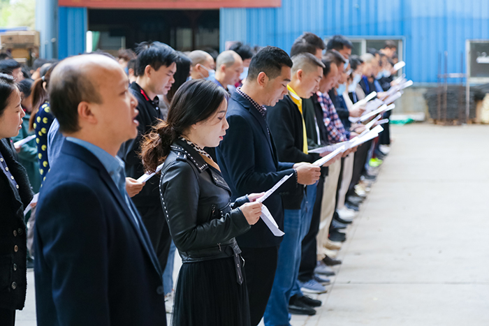 芭乐视频APP黄下载12月全厂职工动员大会 芭乐视频APP黄下载12月全厂职工动员大会