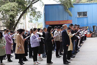芭乐视频APP黄下载1月全厂职工动员大会——全力以赴，勇夺新年新胜利