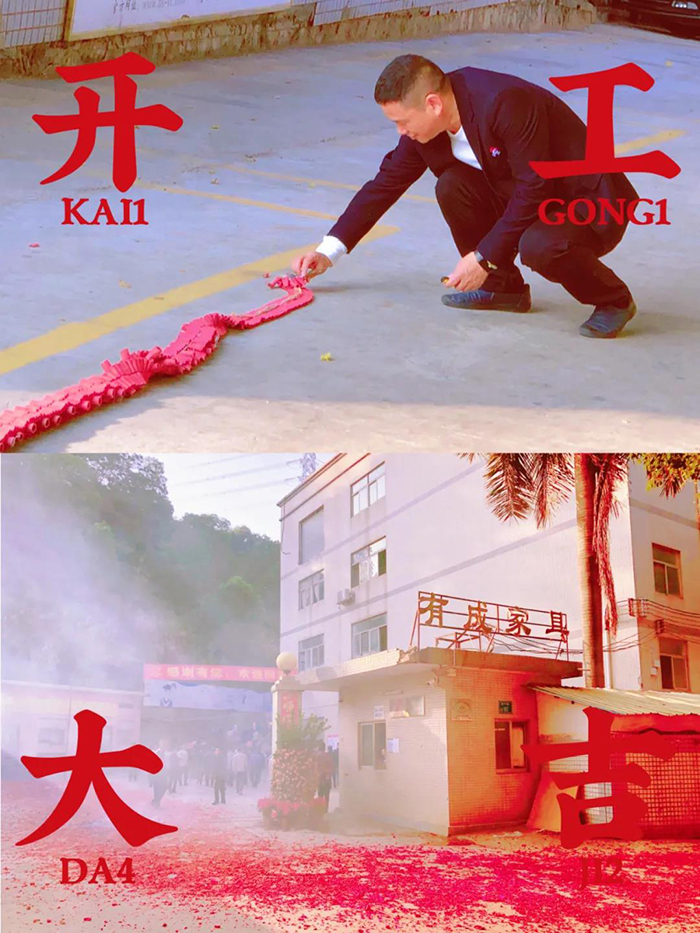 芭乐视频APP黄下载2021开工大吉