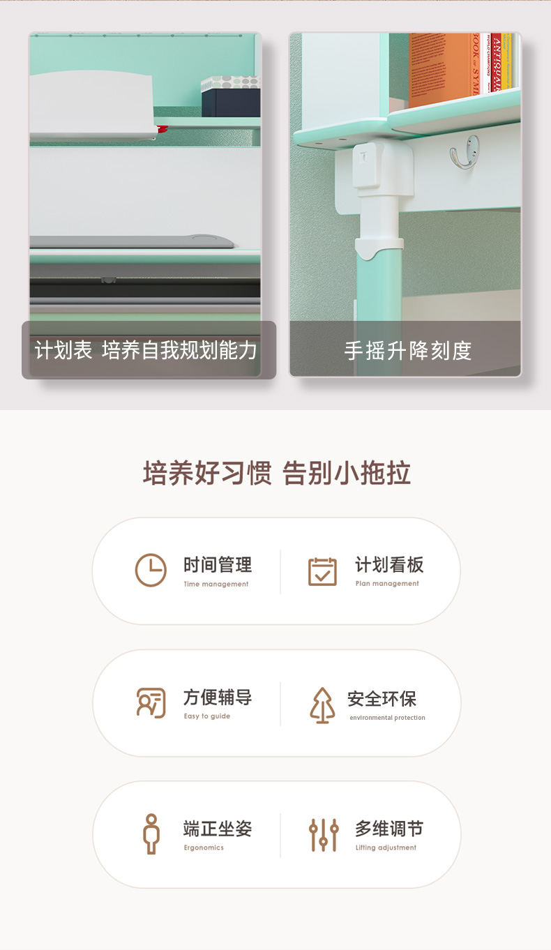 芭乐视频APP黄下载牛津10003儿童芭乐视频下载APP培养孩子好习惯