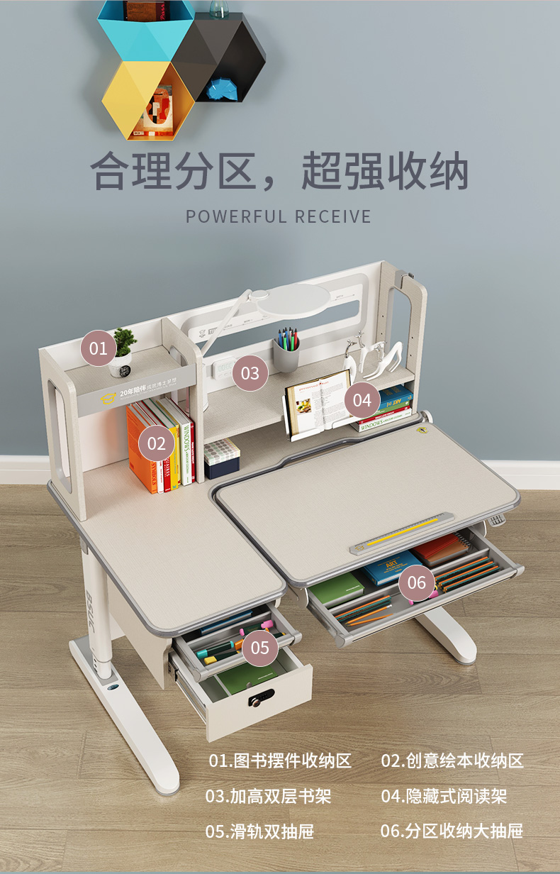 耶鲁12002芭乐视频下载APP分区收纳，养成收纳好习惯