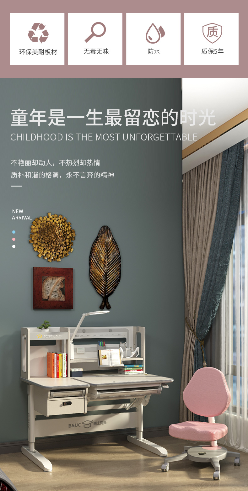 耶鲁12002芭乐视频下载APP