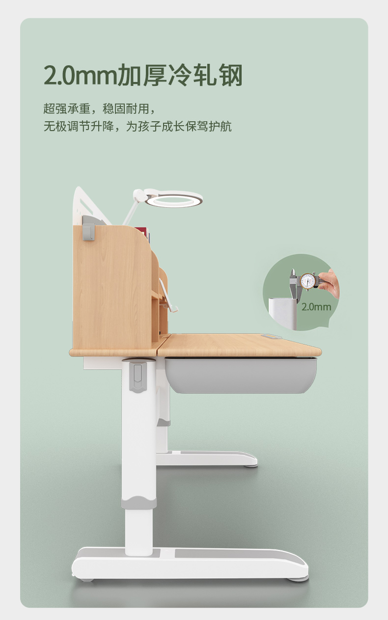 常青藤系列12002-S芭乐视频下载APP采用2.0加厚冷轧钢，更厚实、稳固